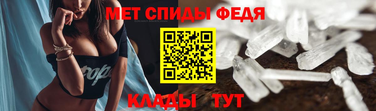 АМФЕТАМИН 98% Выкса
