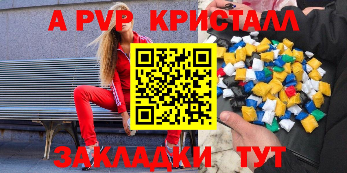 Альфа ПВП СК КРИС Выкса