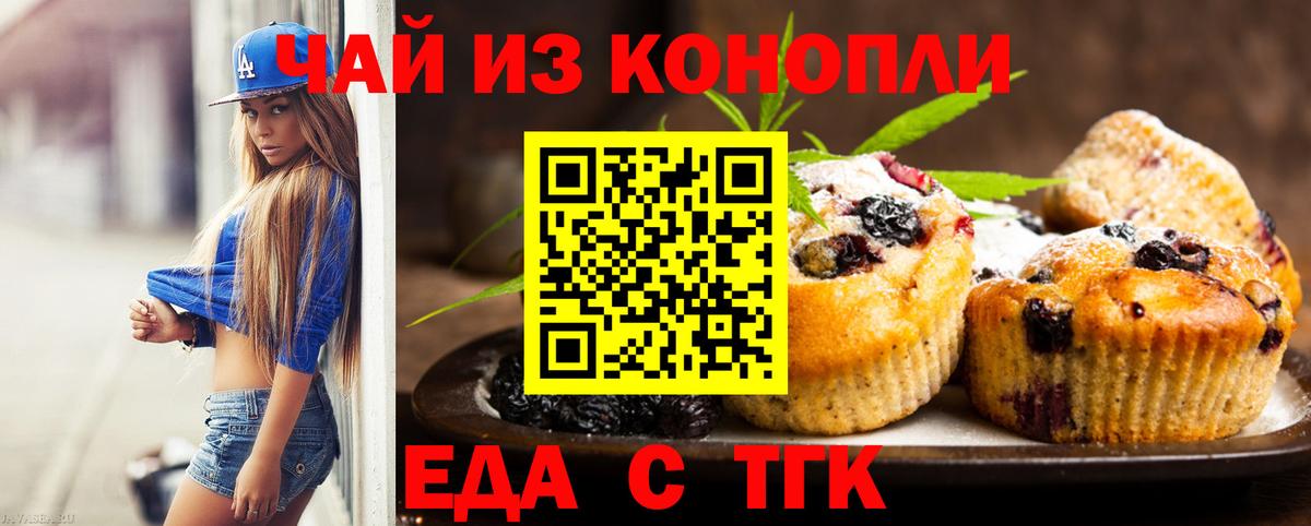 Выкса  Canna-Cookies марихуана  Вход с VPN 