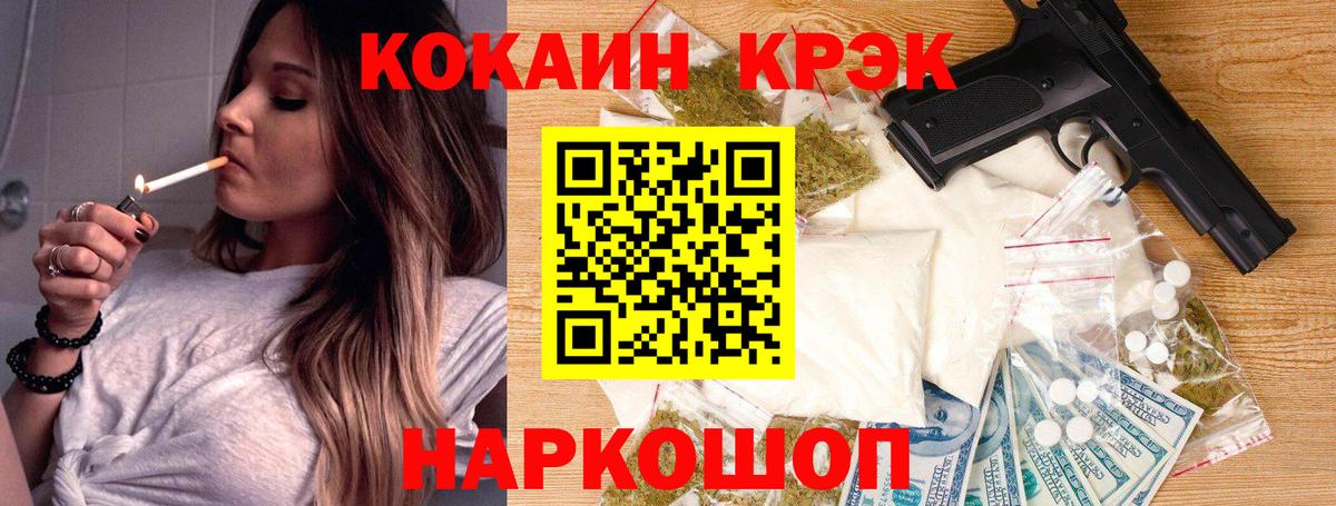 COCAIN VHQ  КОКАИН Перу  Вход с VPN  КОКАИН  Выкса 