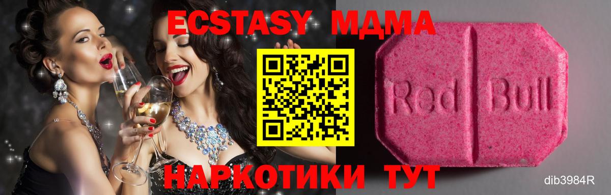 мега tor  Вход с VPN  Выкса  darknet телеграм  Ecstasy диски 