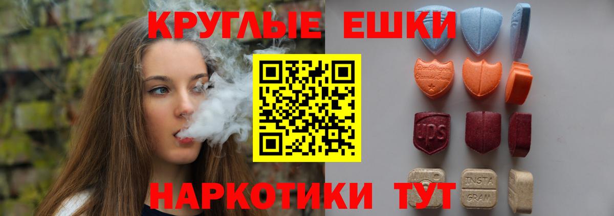 Экстази 250 мг Выкса