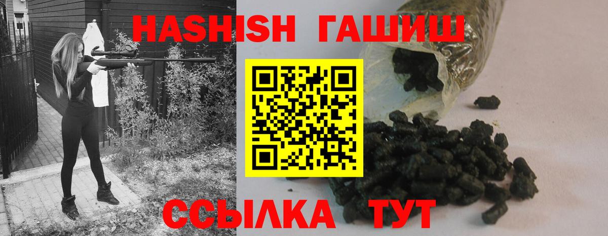 Выкса  Гашиш hashish  ГАШИШ  Вход с VPN  ГАШИШ AMNESIA HAZE 
