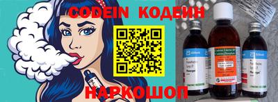стаф Чапаевск