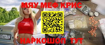 мет Чебаркуль