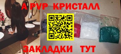бутик Чебоксары