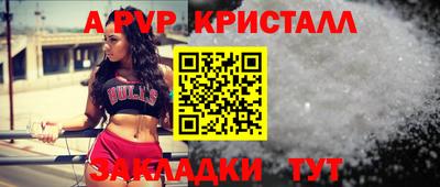 стаф Чапаевск