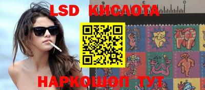 стаф Чапаевск