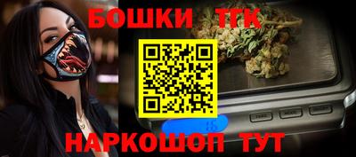 бутик Чебоксары