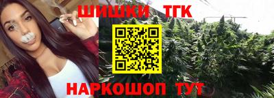 бутик Чебоксары
