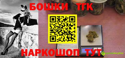 бутик Чебоксары