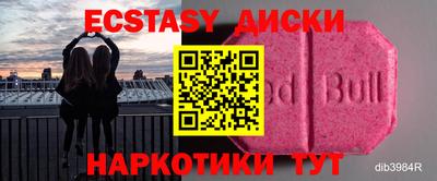 стаф Чапаевск