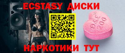 стаф Чапаевск