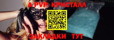 бутик Чебоксары