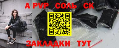 мет Чебаркуль