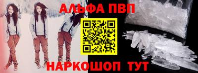 стаф Чапаевск