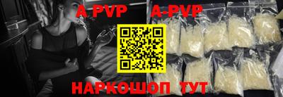 бутик Чебоксары