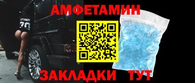 мет Чебаркуль