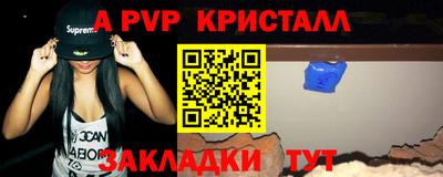 стаф Чапаевск