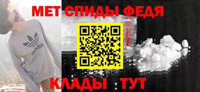 мет Чебаркуль