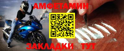 стаф Чапаевск