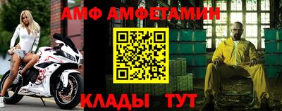 стаф Чапаевск