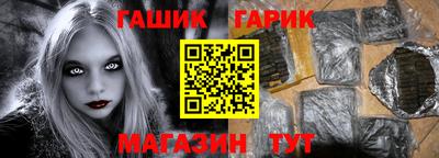 стаф Чапаевск