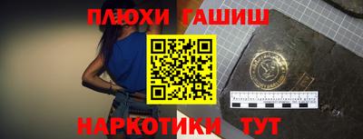 стаф Чапаевск