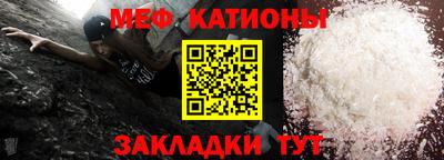 мет Чебаркуль
