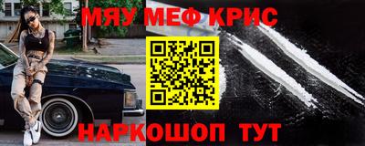 стаф Чапаевск
