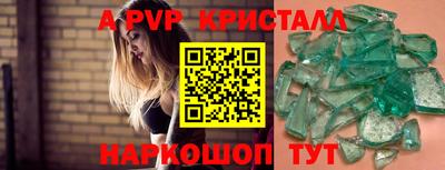 стаф Чапаевск