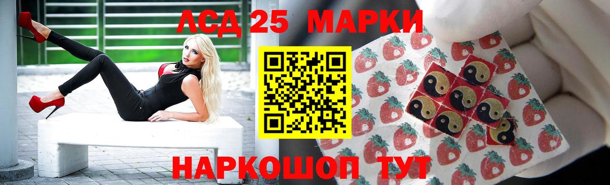Выкса  LSD-25 экстази кислота  Вход с VPN 