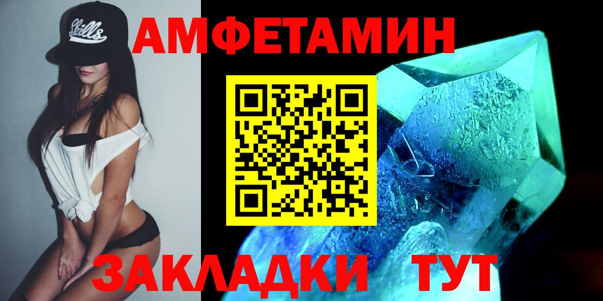 Первитин Декстрометамфетамин 99.9%  Первитин Декстрометамфетамин 99.9%  Вход с VPN  Первитин  Выкса 