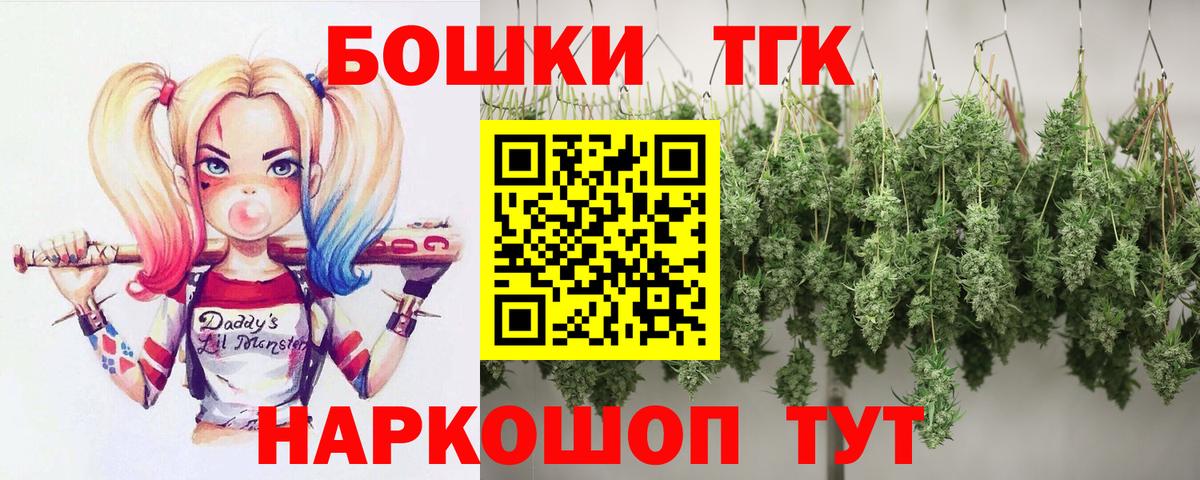 Бошки марихуана THC 21%  Вход с VPN  МАРИХУАНА гибрид  Выкса  Бошки марихуана марихуана  Марихуана планчик 